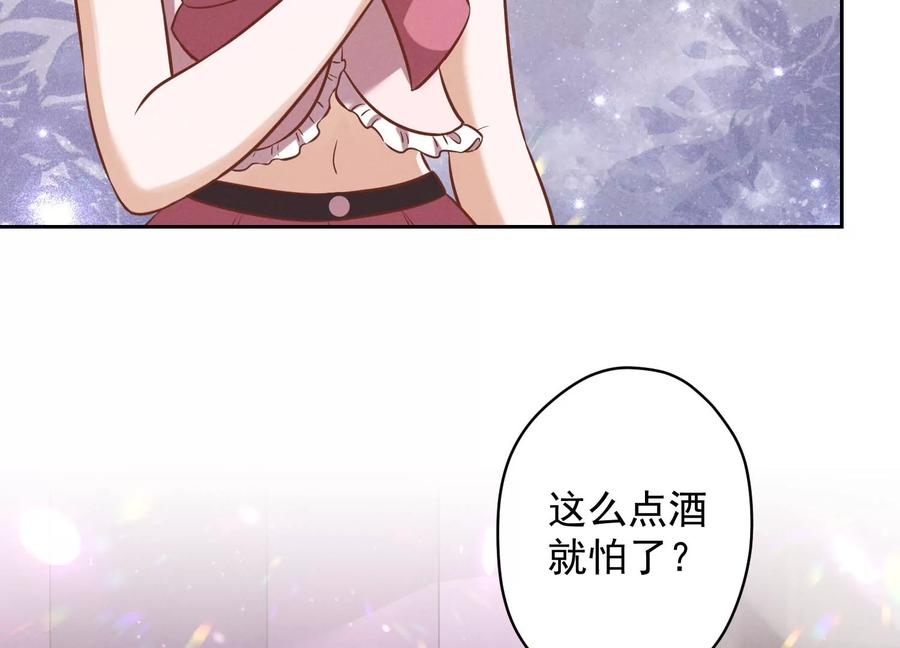 《最豪赘婿 龙王殿》漫画最新章节第143话 枪打出头鸟免费下拉式在线观看章节第【35】张图片