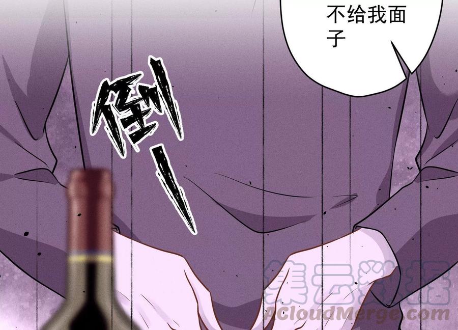 《最豪赘婿 龙王殿》漫画最新章节第143话 枪打出头鸟免费下拉式在线观看章节第【49】张图片