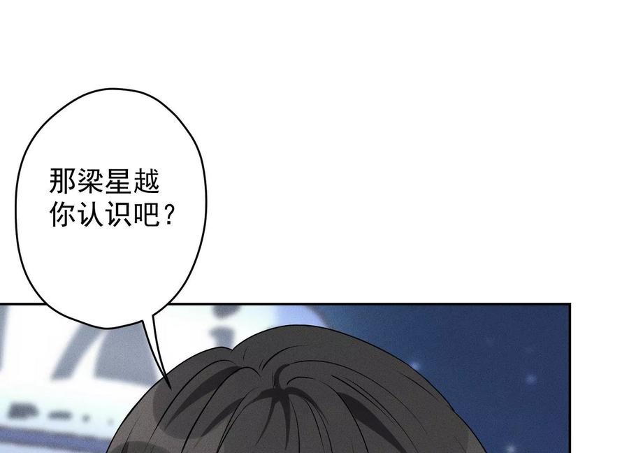 《最豪赘婿 龙王殿》漫画最新章节第144话 造人计划免费下拉式在线观看章节第【38】张图片