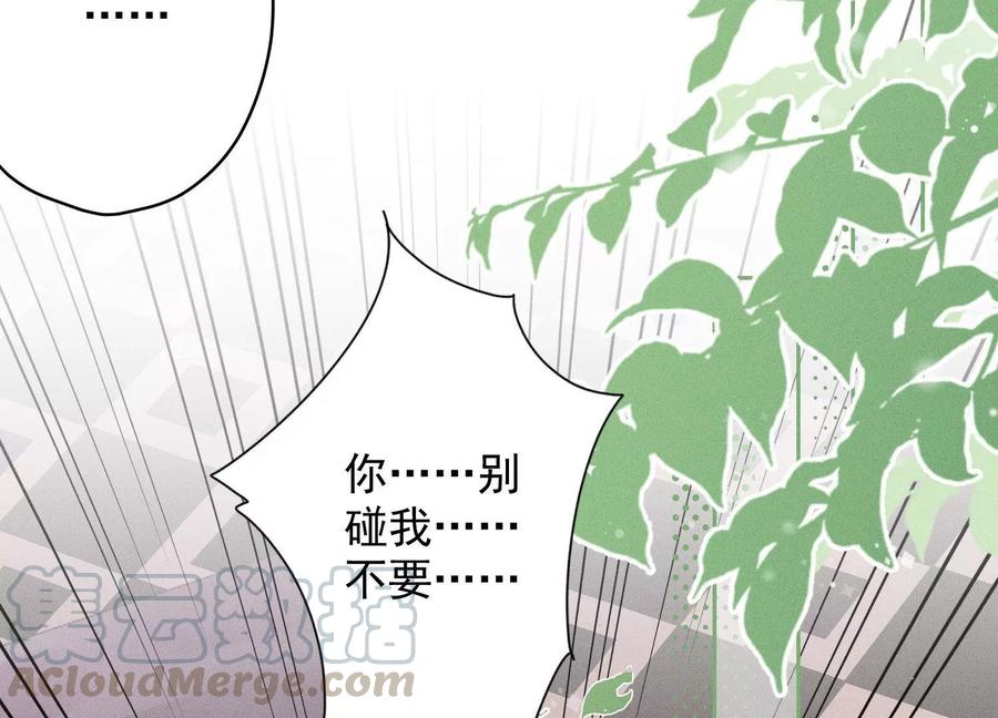 《最豪赘婿 龙王殿》漫画最新章节第144话 造人计划免费下拉式在线观看章节第【43】张图片