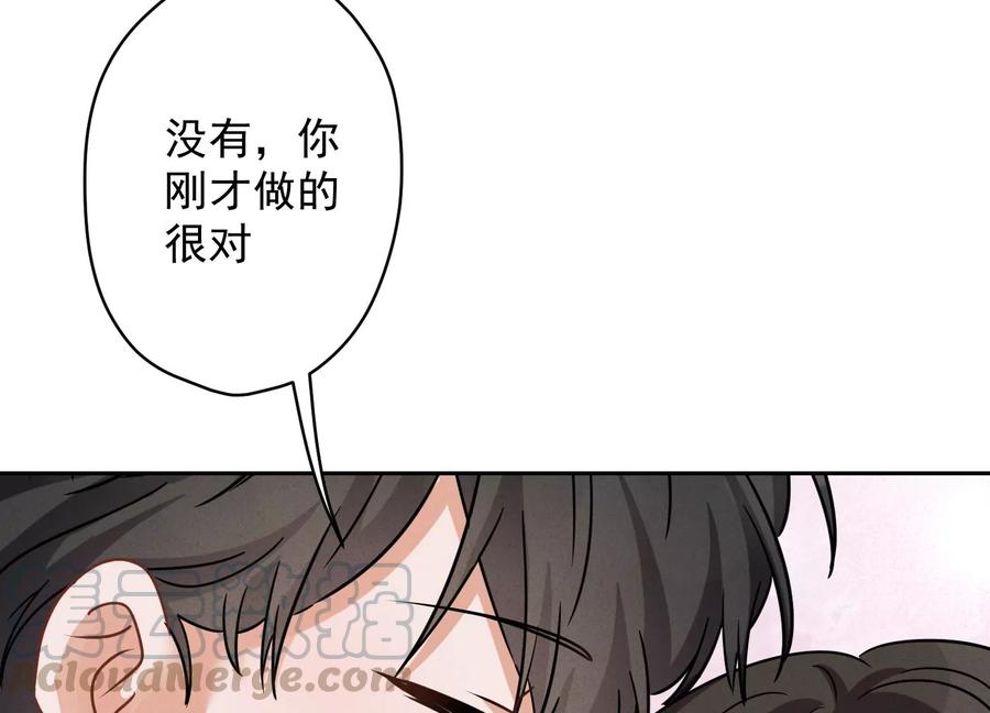 《最豪赘婿 龙王殿》漫画最新章节第144话 造人计划免费下拉式在线观看章节第【67】张图片