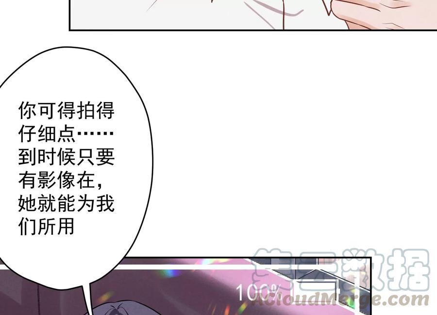 《最豪赘婿 龙王殿》漫画最新章节第144话 造人计划免费下拉式在线观看章节第【7】张图片