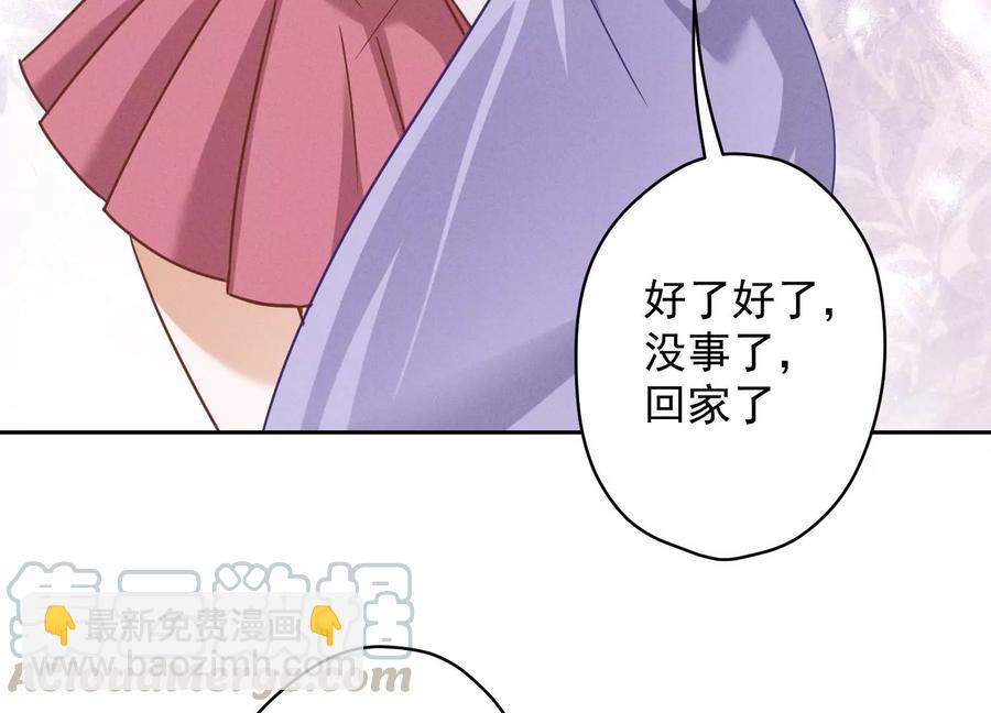 《最豪赘婿 龙王殿》漫画最新章节第145话 情难自禁免费下拉式在线观看章节第【10】张图片