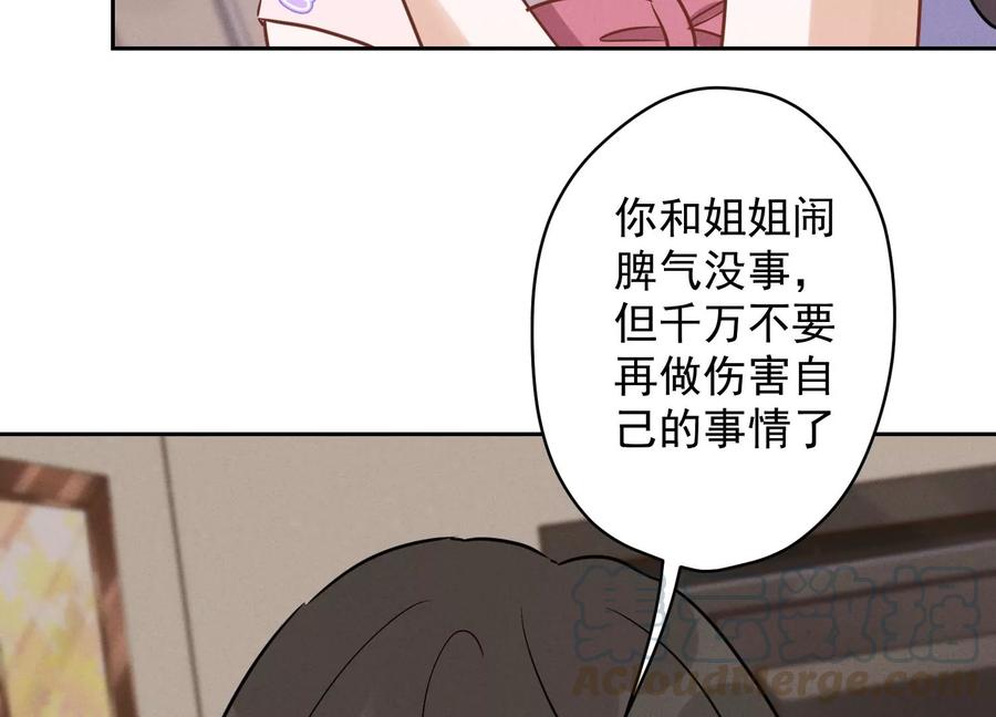 《最豪赘婿 龙王殿》漫画最新章节第145话 情难自禁免费下拉式在线观看章节第【13】张图片