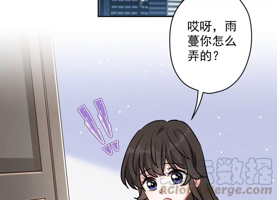 《最豪赘婿 龙王殿》漫画最新章节第145话 情难自禁免费下拉式在线观看章节第【4】张图片