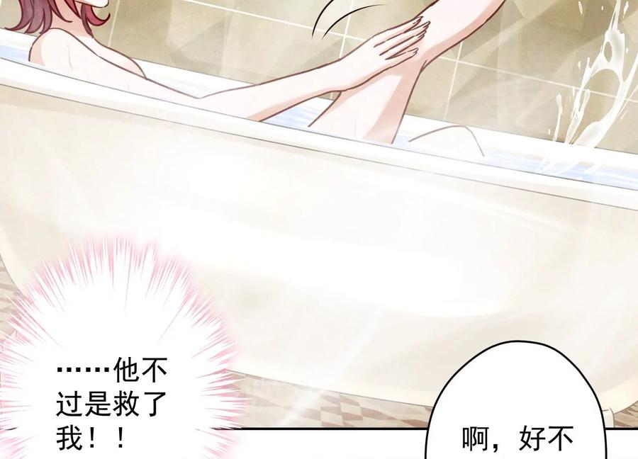 《最豪赘婿 龙王殿》漫画最新章节第145话 情难自禁免费下拉式在线观看章节第【41】张图片