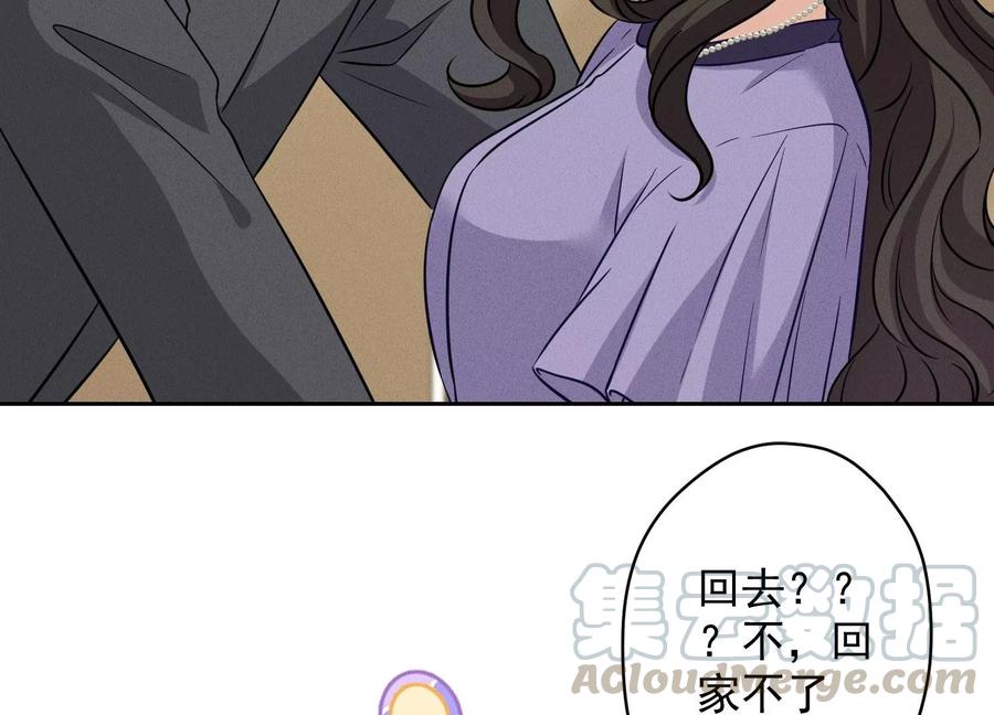 《最豪赘婿 龙王殿》漫画最新章节第145话 情难自禁免费下拉式在线观看章节第【61】张图片