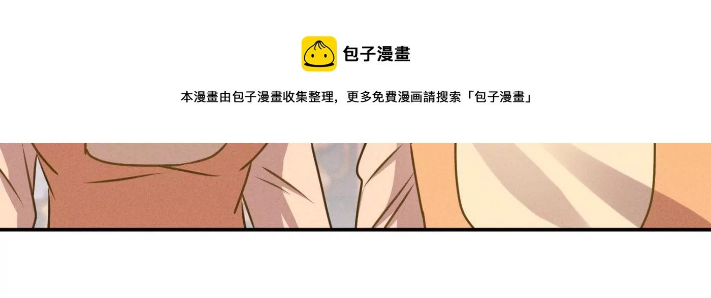 《最豪赘婿 龙王殿》漫画最新章节第191话 误会免费下拉式在线观看章节第【37】张图片