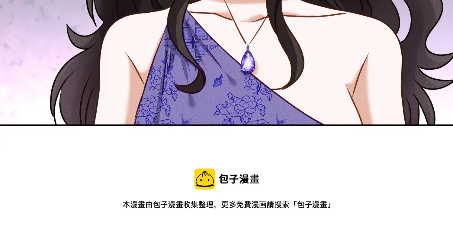 《最豪赘婿 龙王殿》漫画最新章节第191话 误会免费下拉式在线观看章节第【91】张图片