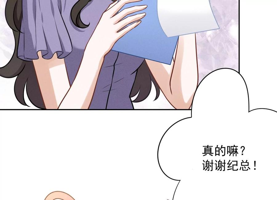 《最豪赘婿 龙王殿》漫画最新章节第146话 哪里来的情敌免费下拉式在线观看章节第【32】张图片