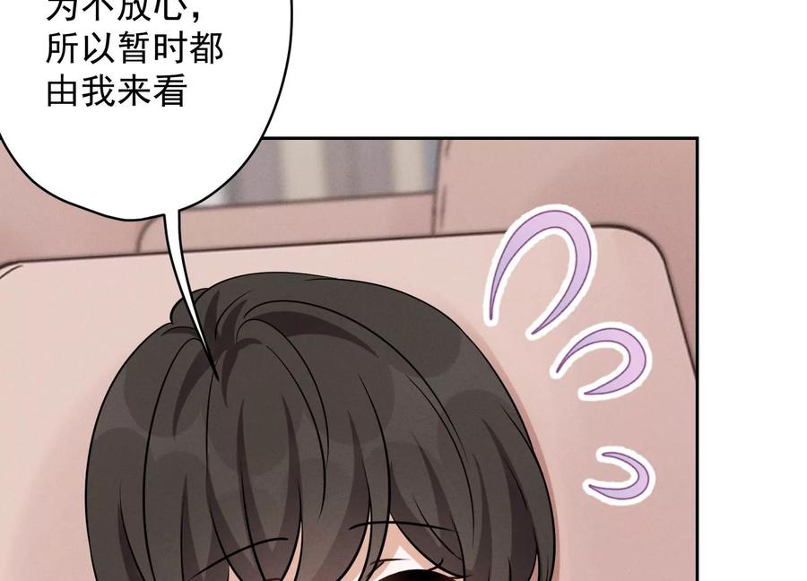 《最豪赘婿 龙王殿》漫画最新章节第146话 哪里来的情敌免费下拉式在线观看章节第【6】张图片