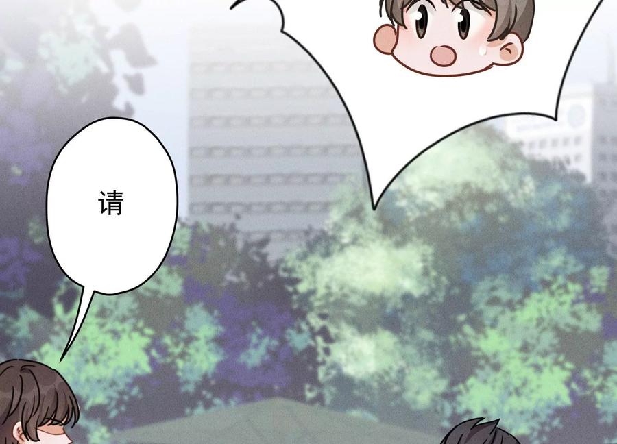 《最豪赘婿 龙王殿》漫画最新章节第146话 哪里来的情敌免费下拉式在线观看章节第【84】张图片