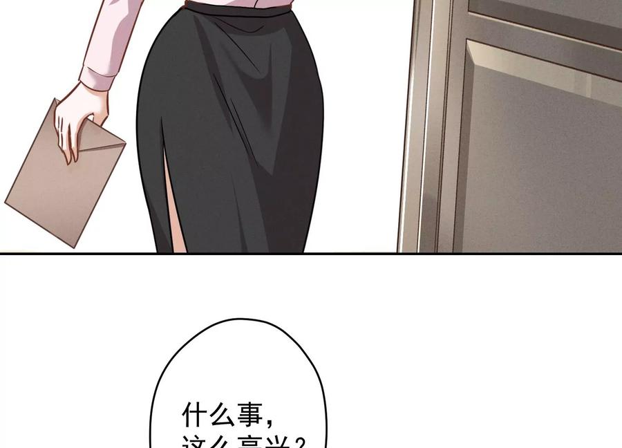 《最豪赘婿 龙王殿》漫画最新章节第147话 骑虎难下免费下拉式在线观看章节第【5】张图片