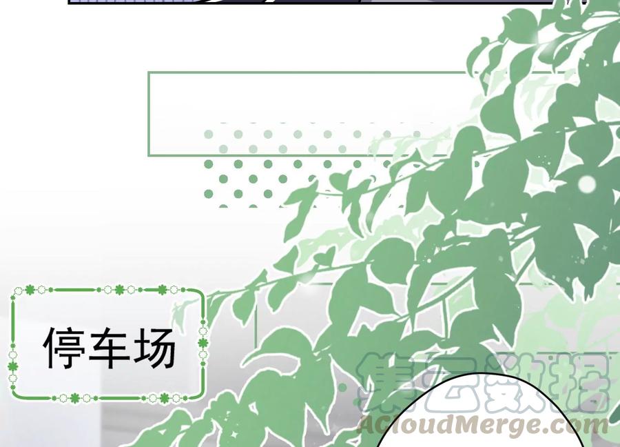 《最豪赘婿 龙王殿》漫画最新章节第147话 骑虎难下免费下拉式在线观看章节第【61】张图片