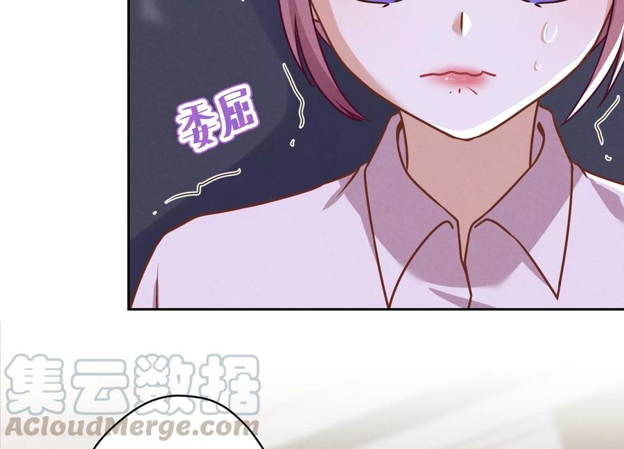 《最豪赘婿 龙王殿》漫画最新章节第148话 完美男神在身边免费下拉式在线观看章节第【16】张图片