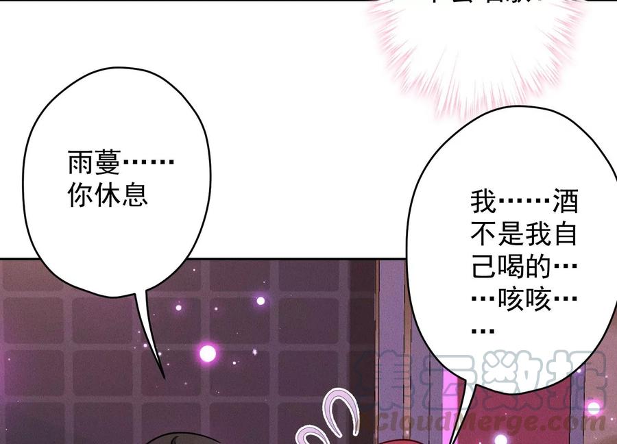 《最豪赘婿 龙王殿》漫画最新章节第148话 完美男神在身边免费下拉式在线观看章节第【64】张图片