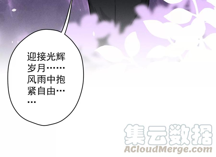 《最豪赘婿 龙王殿》漫画最新章节第148话 完美男神在身边免费下拉式在线观看章节第【82】张图片