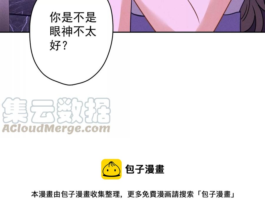 《最豪赘婿 龙王殿》漫画最新章节第148话 完美男神在身边免费下拉式在线观看章节第【91】张图片