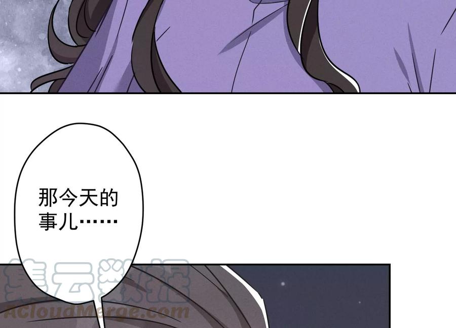 《最豪赘婿 龙王殿》漫画最新章节第149话 为爱低头免费下拉式在线观看章节第【10】张图片