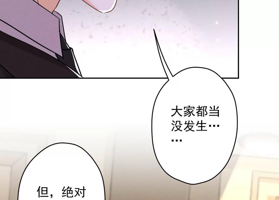 《最豪赘婿 龙王殿》漫画最新章节第149话 为爱低头免费下拉式在线观看章节第【12】张图片