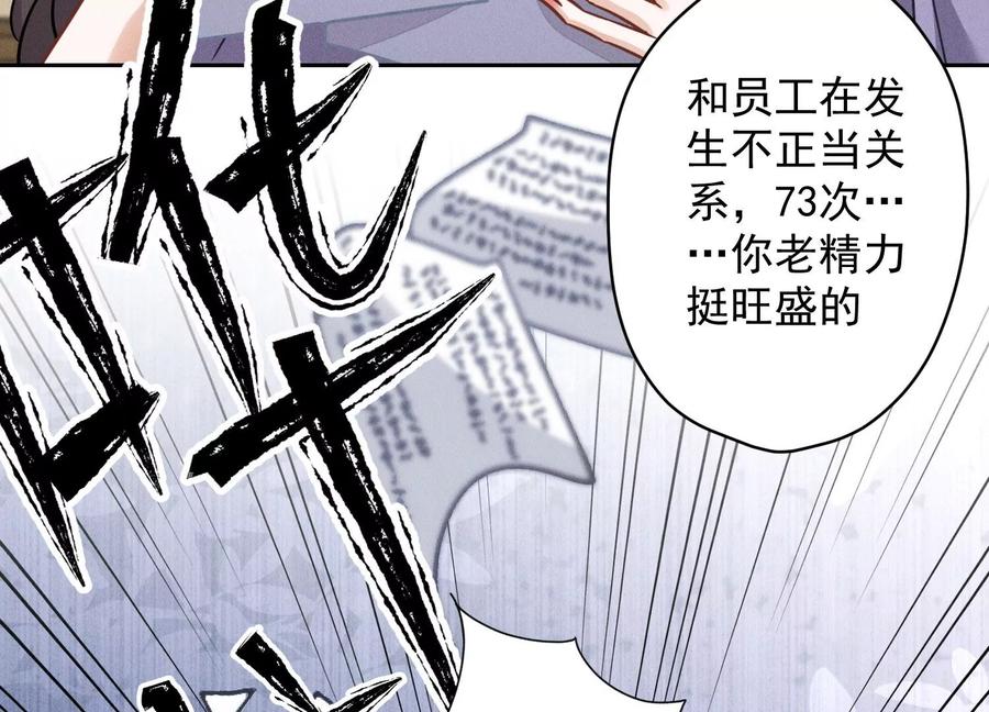 《最豪赘婿 龙王殿》漫画最新章节第149话 为爱低头免费下拉式在线观看章节第【21】张图片