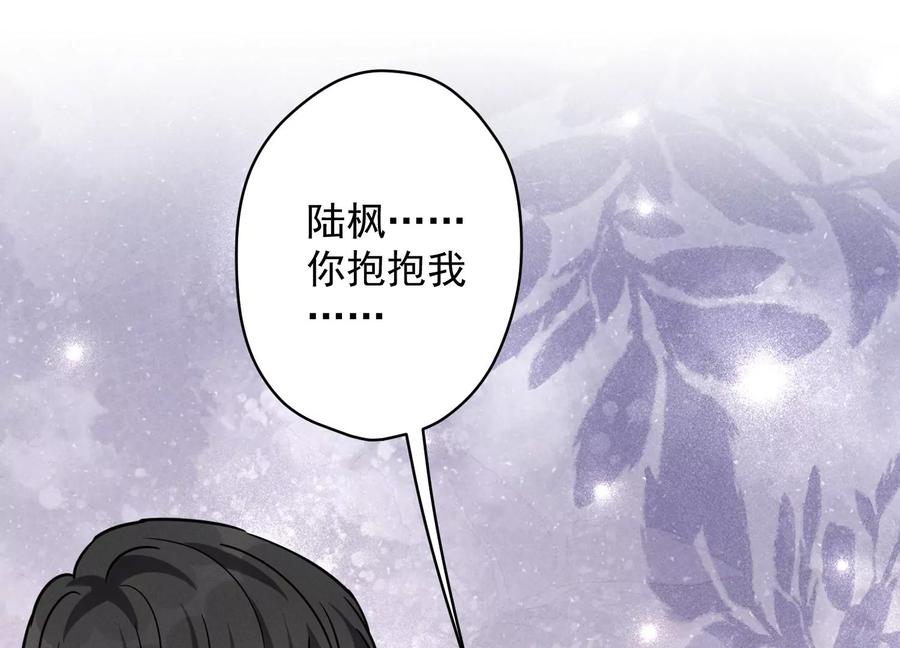 《最豪赘婿 龙王殿》漫画最新章节第149话 为爱低头免费下拉式在线观看章节第【44】张图片