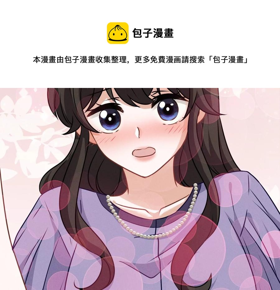 《最豪赘婿 龙王殿》漫画最新章节第150话 谁是绊脚石免费下拉式在线观看章节第【11】张图片