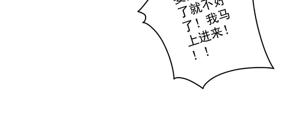 《最豪赘婿 龙王殿》漫画最新章节第150话 谁是绊脚石免费下拉式在线观看章节第【36】张图片