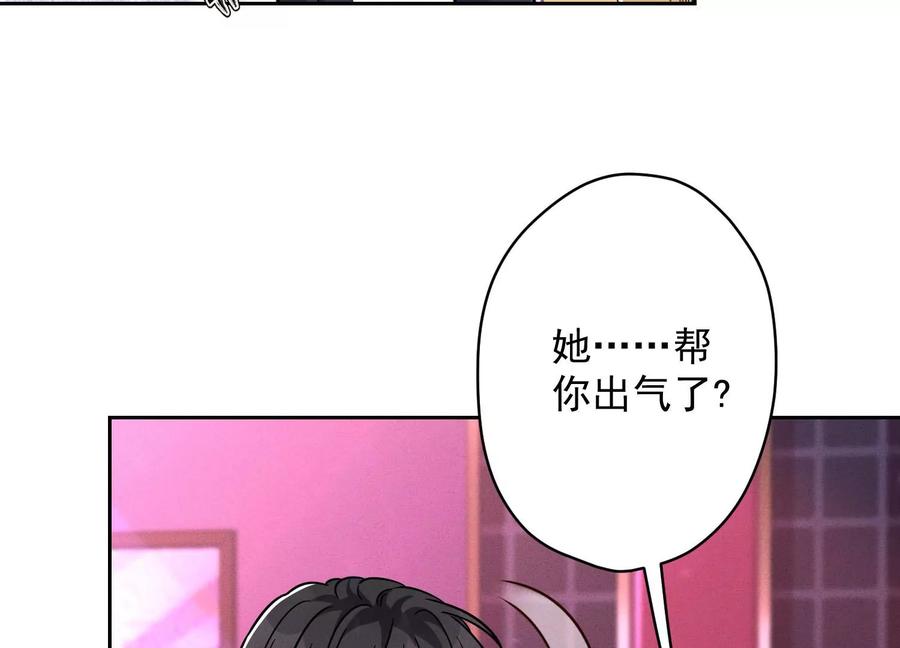 《最豪赘婿 龙王殿》漫画最新章节第150话 谁是绊脚石免费下拉式在线观看章节第【75】张图片