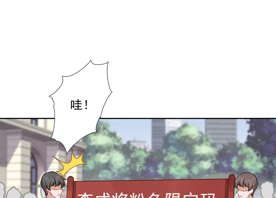 《最豪赘婿 龙王殿》漫画最新章节第151话 独一无二的存在免费下拉式在线观看章节第【44】张图片