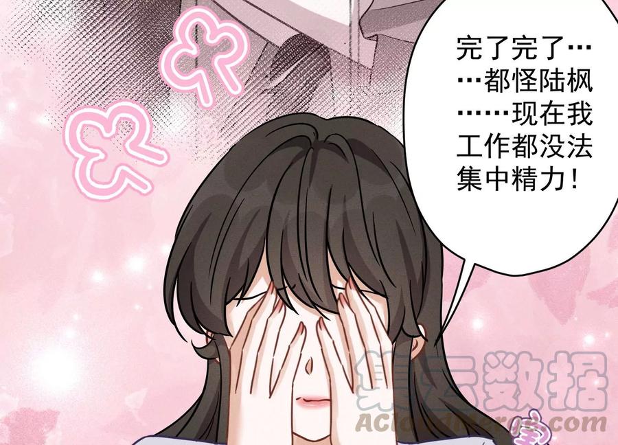 《最豪赘婿 龙王殿》漫画最新章节第151话 独一无二的存在免费下拉式在线观看章节第【7】张图片