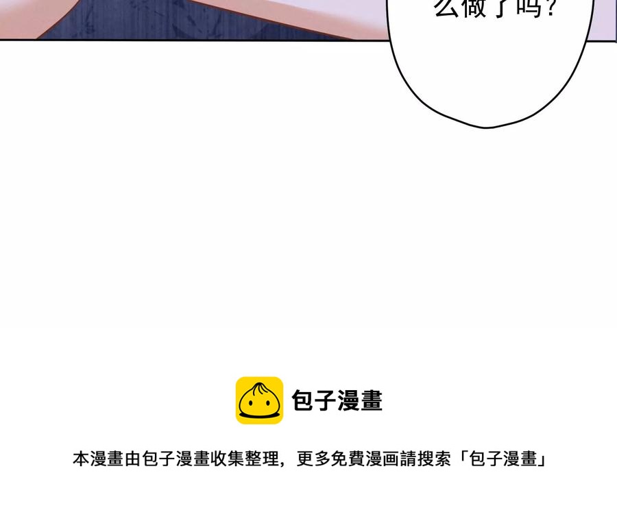 《最豪赘婿 龙王殿》漫画最新章节第151话 独一无二的存在免费下拉式在线观看章节第【84】张图片