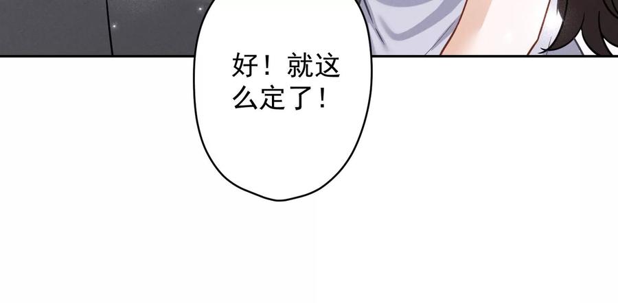 《最豪赘婿 龙王殿》漫画最新章节第152话 总裁媳妇最厉害免费下拉式在线观看章节第【18】张图片