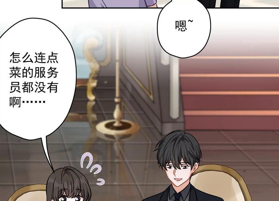 《最豪赘婿 龙王殿》漫画最新章节第152话 总裁媳妇最厉害免费下拉式在线观看章节第【60】张图片