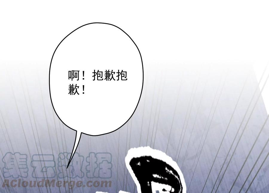 《最豪赘婿 龙王殿》漫画最新章节第152话 总裁媳妇最厉害免费下拉式在线观看章节第【70】张图片