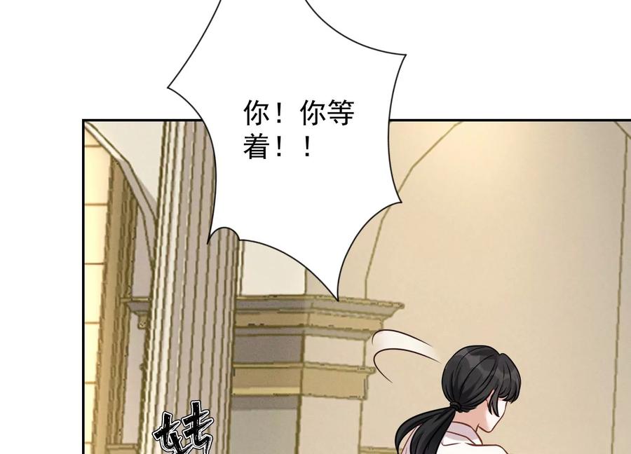 《最豪赘婿 龙王殿》漫画最新章节第152话 总裁媳妇最厉害免费下拉式在线观看章节第【80】张图片