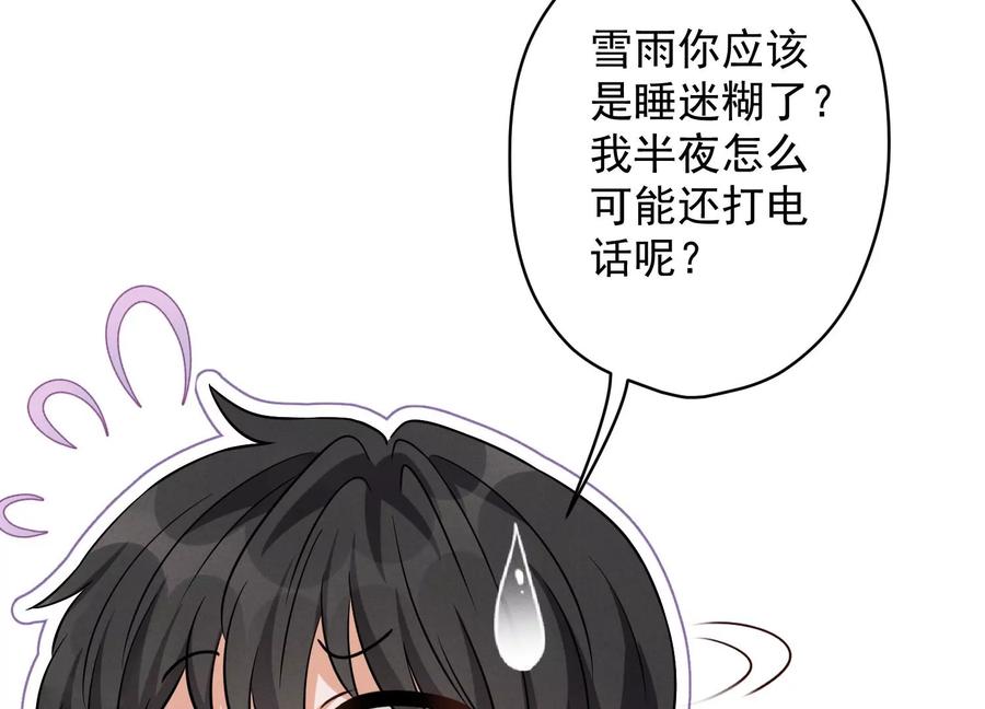 《最豪赘婿 龙王殿》漫画最新章节第152话 总裁媳妇最厉害免费下拉式在线观看章节第【9】张图片