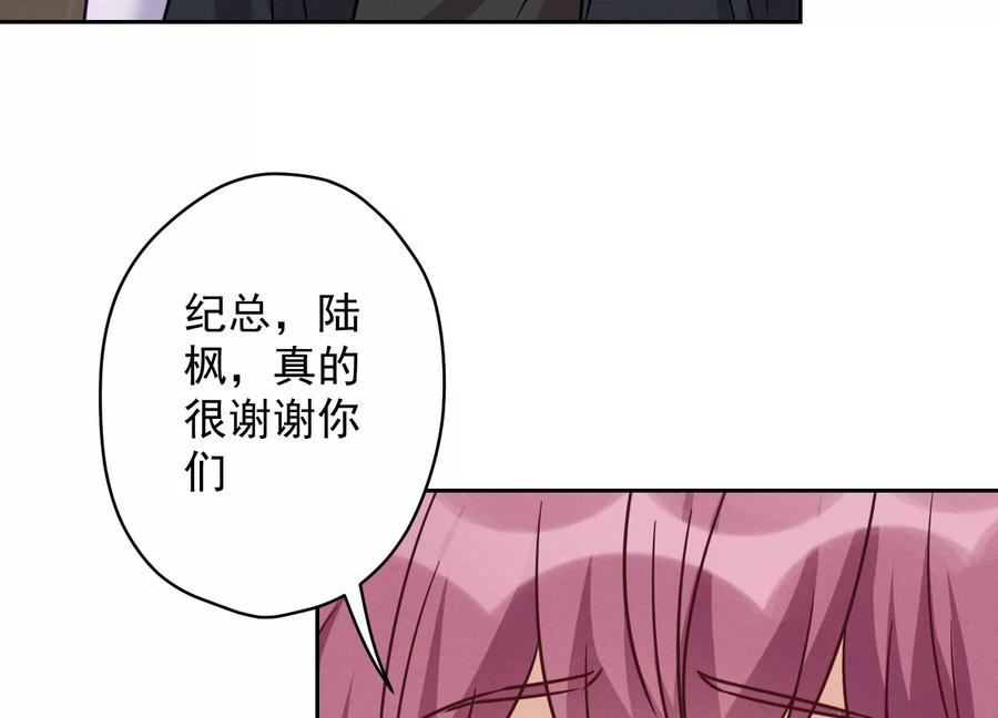 《最豪赘婿 龙王殿》漫画最新章节第153话 打脸来的真快免费下拉式在线观看章节第【14】张图片