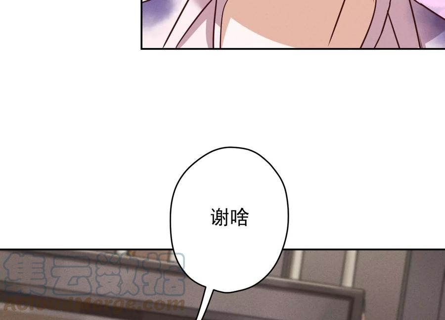 《最豪赘婿 龙王殿》漫画最新章节第153话 打脸来的真快免费下拉式在线观看章节第【16】张图片