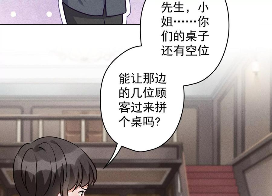 《最豪赘婿 龙王殿》漫画最新章节第153话 打脸来的真快免费下拉式在线观看章节第【27】张图片