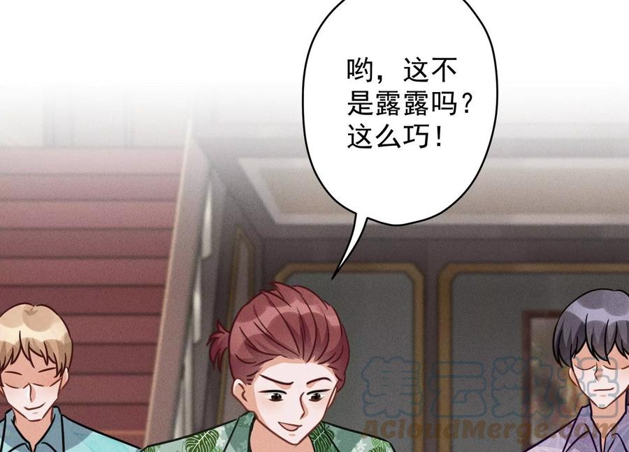 《最豪赘婿 龙王殿》漫画最新章节第153话 打脸来的真快免费下拉式在线观看章节第【31】张图片