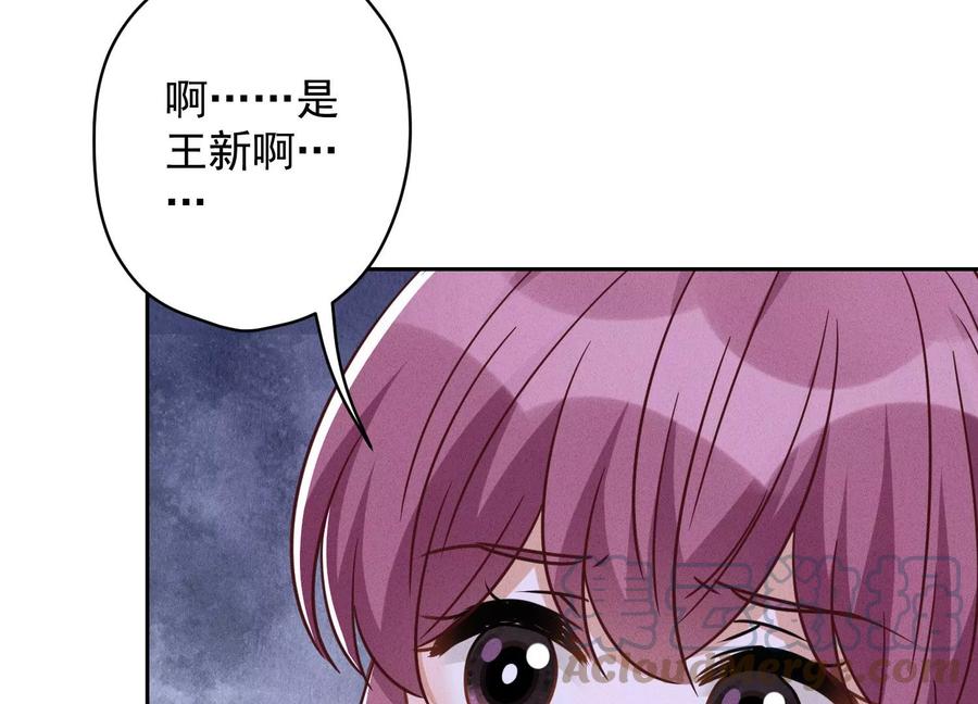 《最豪赘婿 龙王殿》漫画最新章节第153话 打脸来的真快免费下拉式在线观看章节第【34】张图片