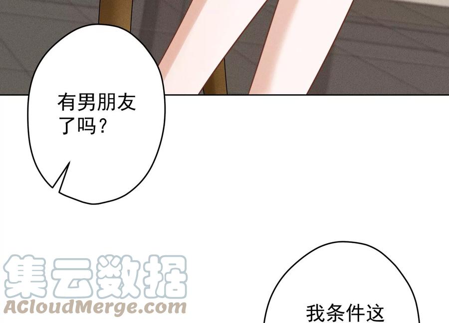 《最豪赘婿 龙王殿》漫画最新章节第153话 打脸来的真快免费下拉式在线观看章节第【49】张图片