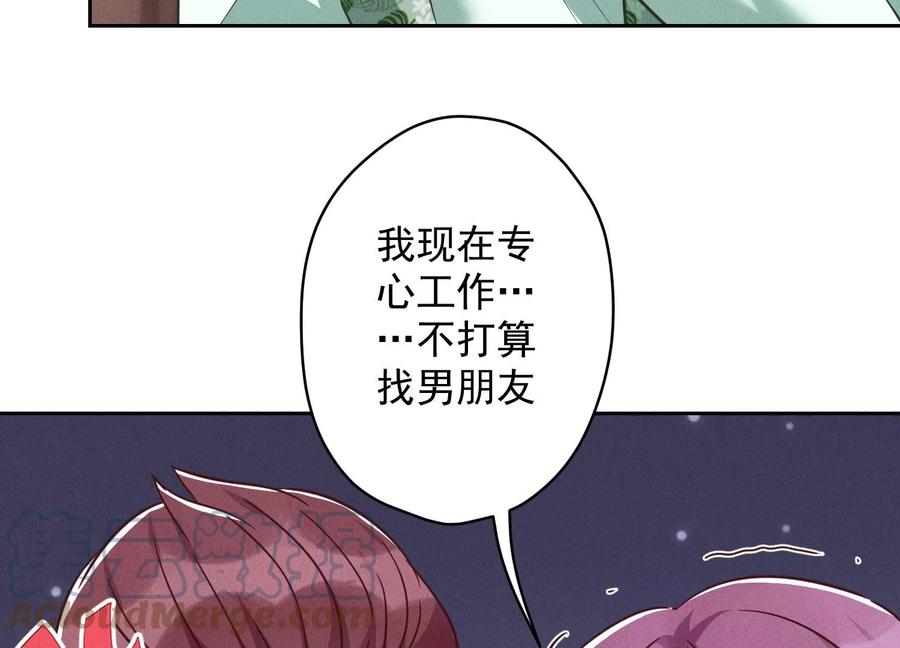 《最豪赘婿 龙王殿》漫画最新章节第153话 打脸来的真快免费下拉式在线观看章节第【52】张图片