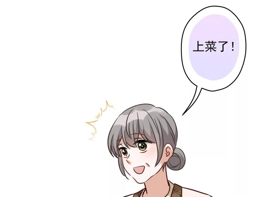 《最豪赘婿 龙王殿》漫画最新章节第153话 打脸来的真快免费下拉式在线观看章节第【56】张图片