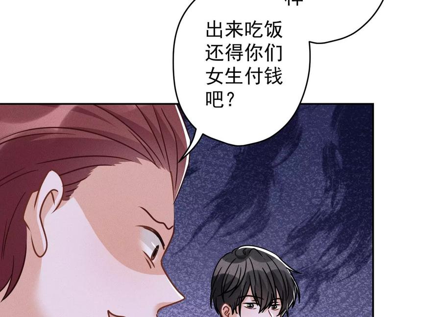 《最豪赘婿 龙王殿》漫画最新章节第153话 打脸来的真快免费下拉式在线观看章节第【63】张图片