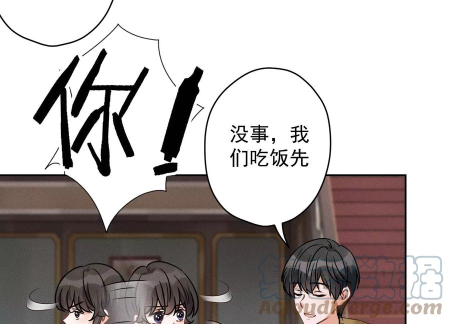 《最豪赘婿 龙王殿》漫画最新章节第153话 打脸来的真快免费下拉式在线观看章节第【67】张图片