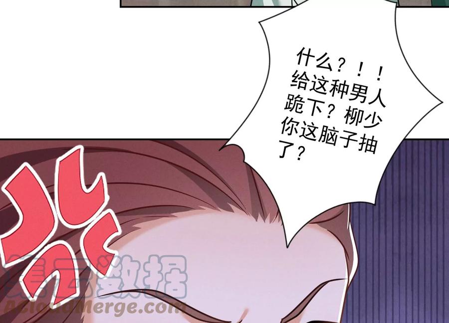 《最豪赘婿 龙王殿》漫画最新章节第154话 我看着很善良吗？免费下拉式在线观看章节第【13】张图片