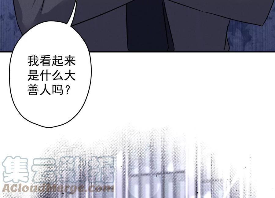 《最豪赘婿 龙王殿》漫画最新章节第154话 我看着很善良吗？免费下拉式在线观看章节第【22】张图片