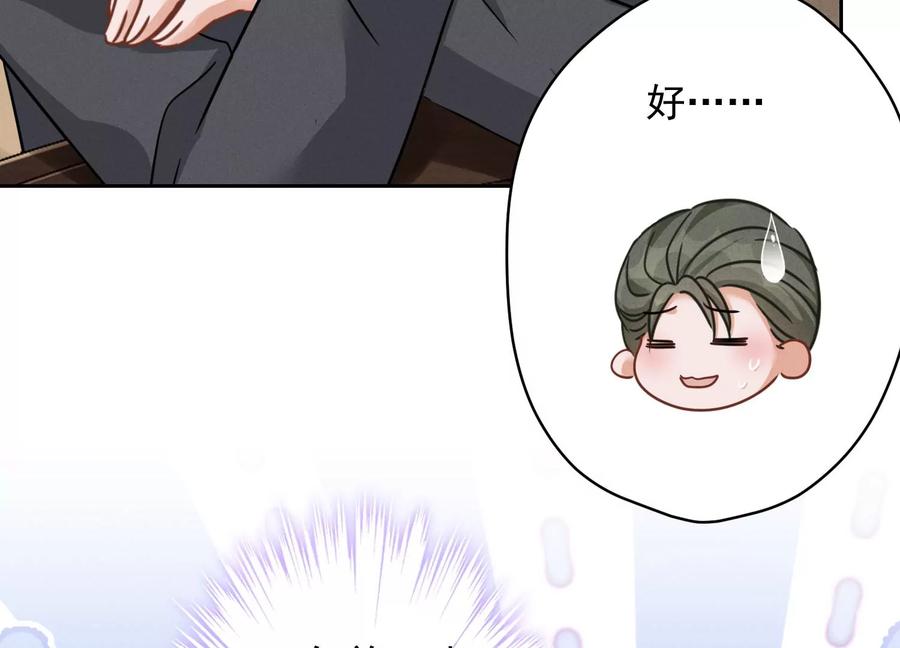 《最豪赘婿 龙王殿》漫画最新章节第154话 我看着很善良吗？免费下拉式在线观看章节第【29】张图片